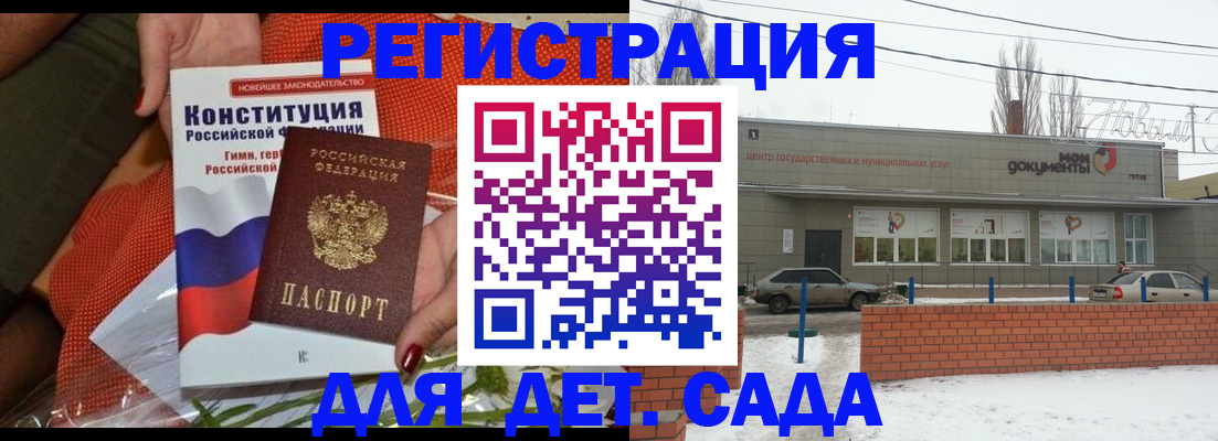 временная прописка в Моздоке