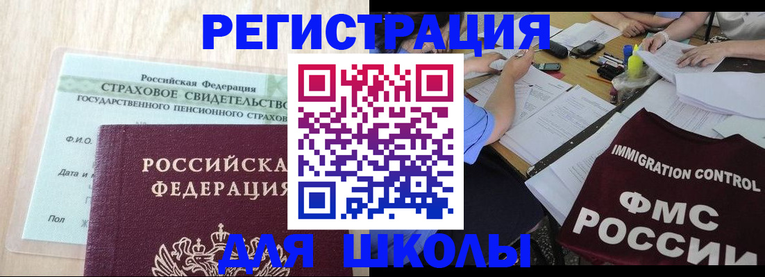 форма 3 в Моздоке